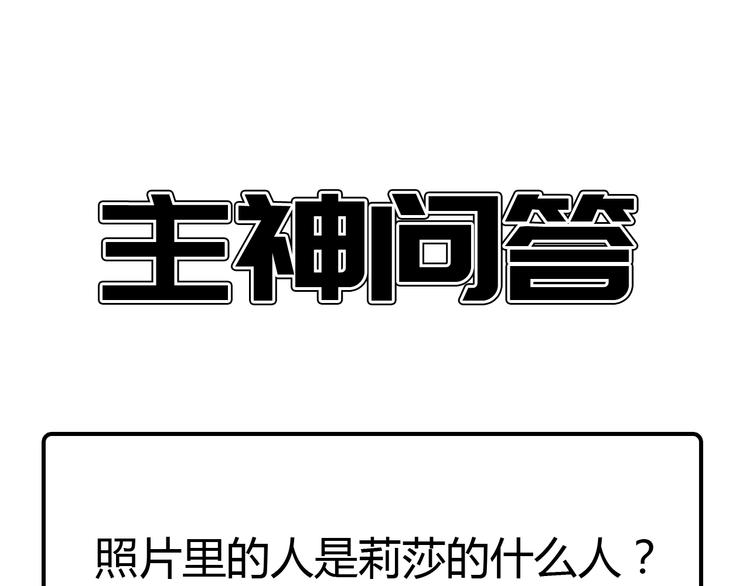 第18话  阴谋130