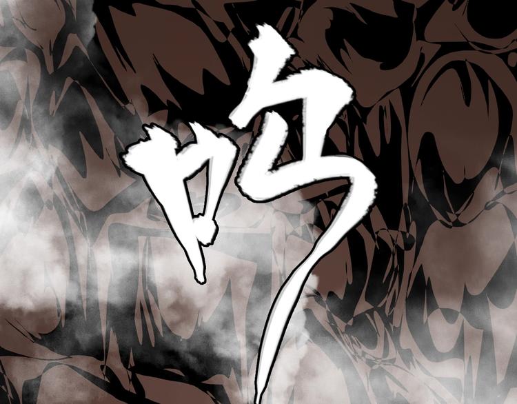 第8话  进化的怪物？200