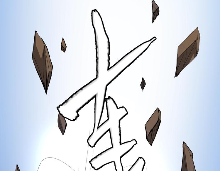 第9话  幸存的玩家23