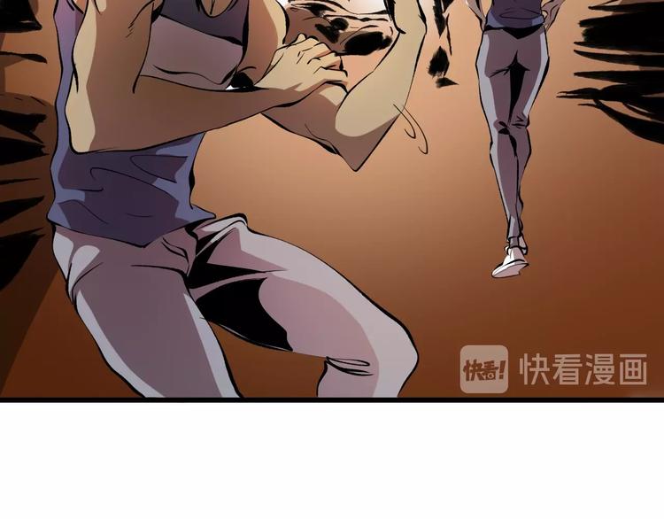 第15话  摧毁三兄弟79