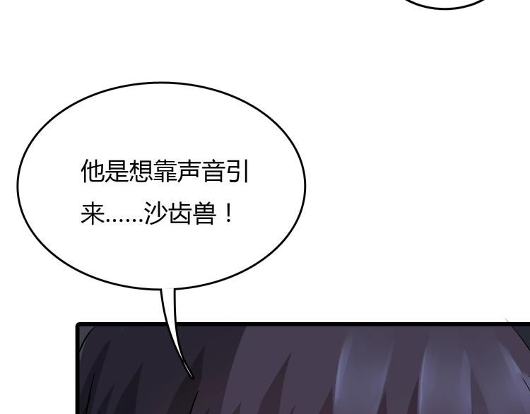 第6话  捉弄167