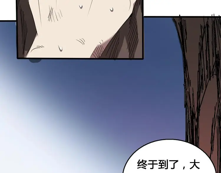 第2话  落地成盒？231
