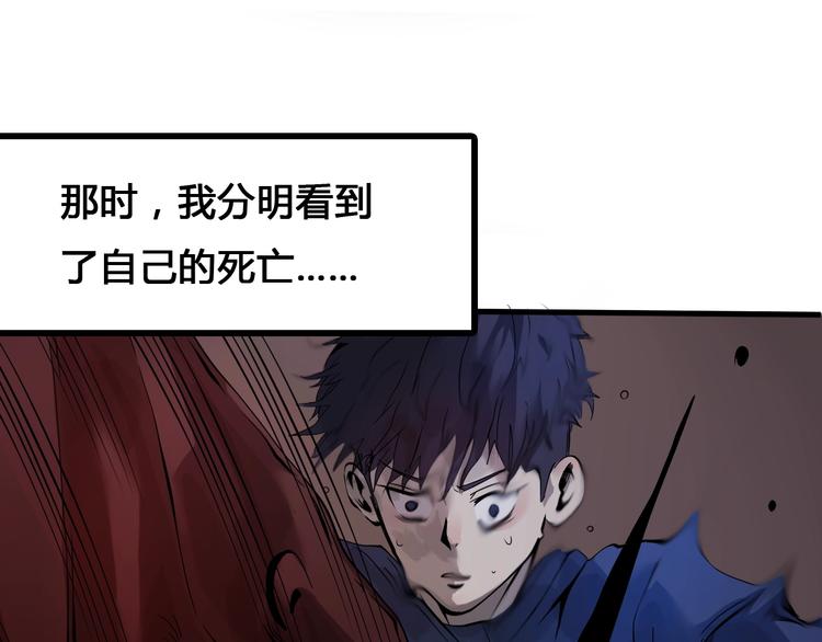 第3话  危机与转机35