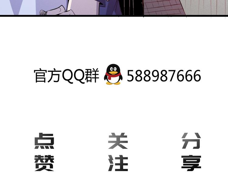 第9话  幸存的玩家239