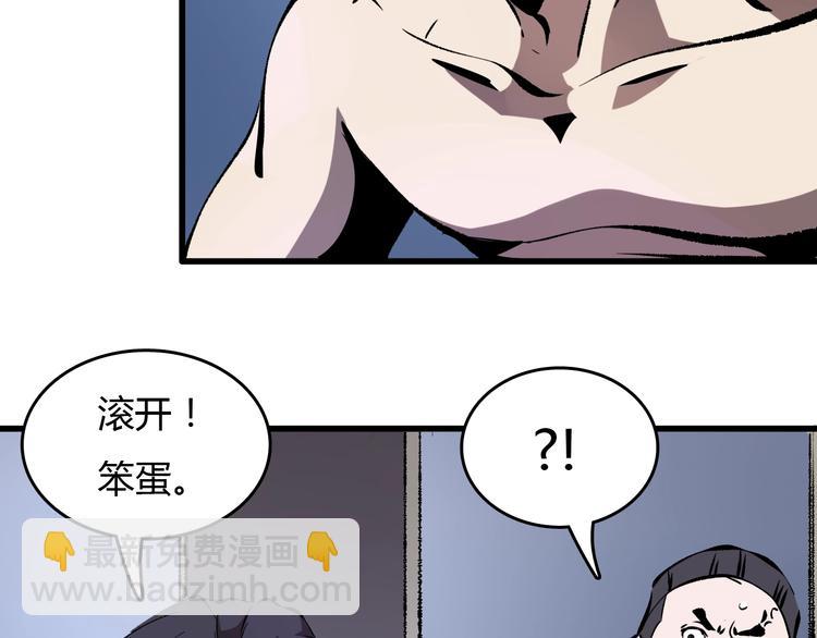 第18话  阴谋111