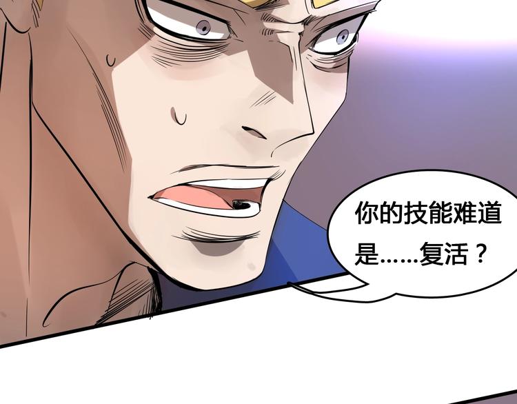 第3话  危机与转机30