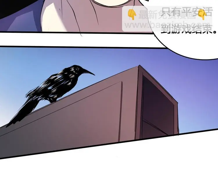 第2话  落地成盒？209