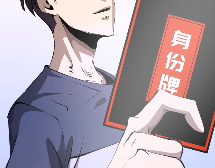 第11话  黄雀在后164