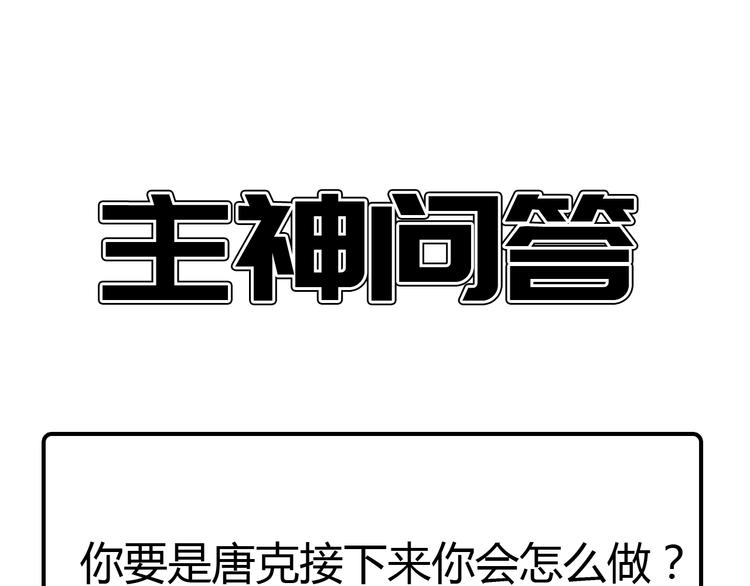 第20话  有内鬼140