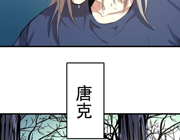 第9话  幸存的玩家108