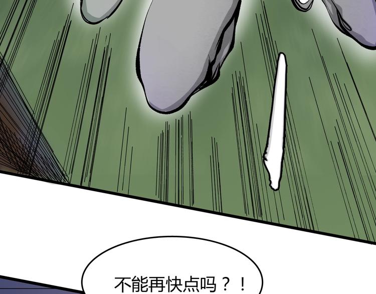 第13话  木偶操纵！67