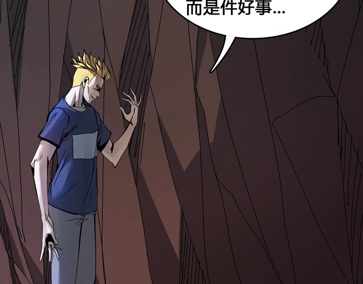 第3话  危机与转机12