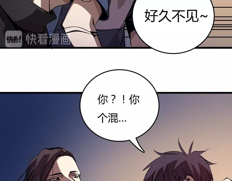 第17话  摧毁！121