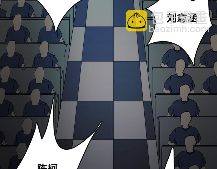 第1话  被选中的玩家171