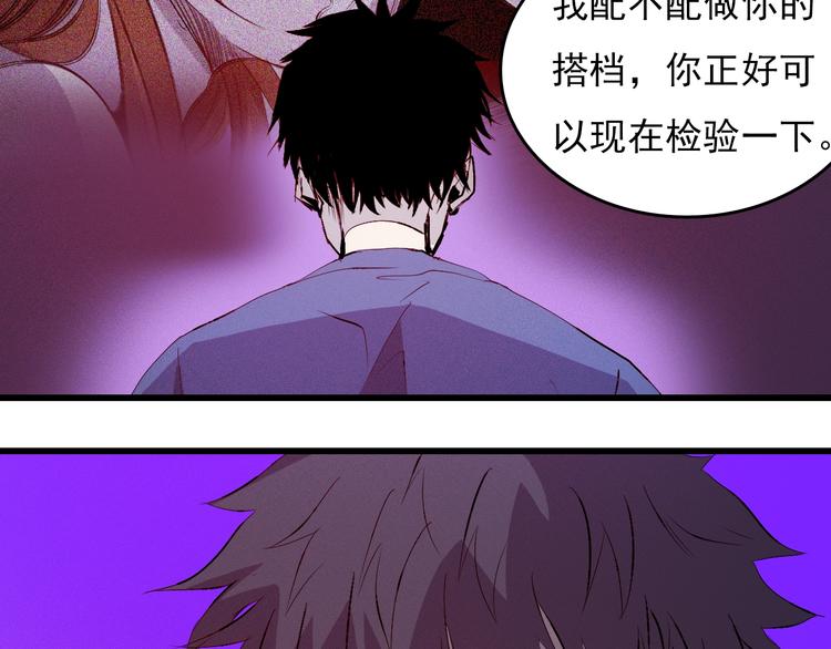 第9话  幸存的玩家216