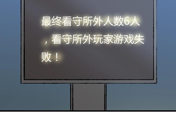 第18话  阴谋84