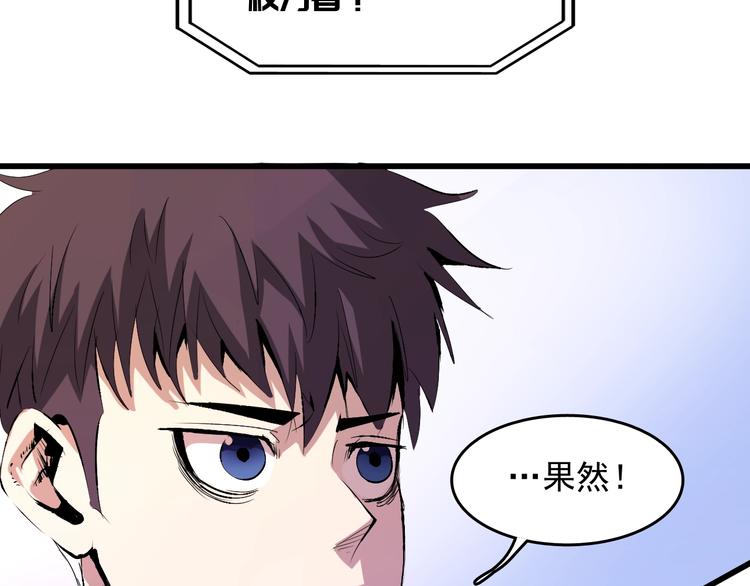 第10话  蚂蚁吃大象122