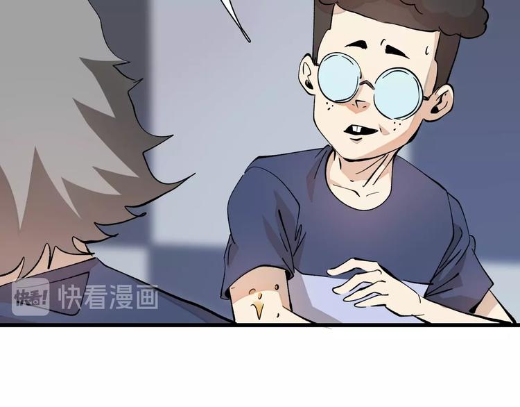 第19话   联盟小队84