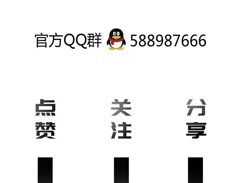 第17话  摧毁！172