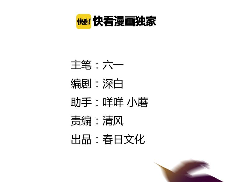 第15话  摧毁三兄弟36
