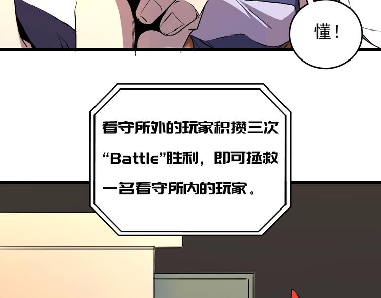 第10话  蚂蚁吃大象128