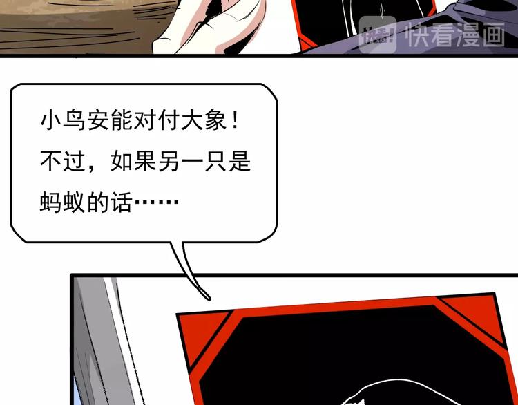 第12话  碟中谍！20