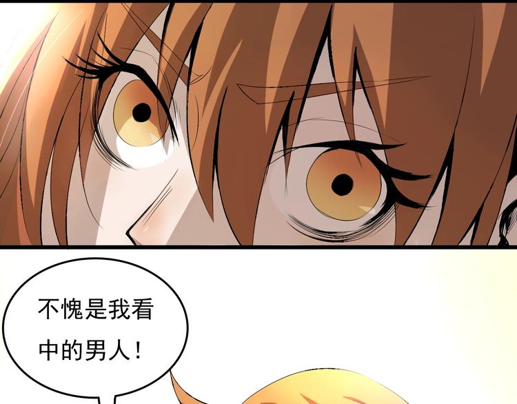 第10话  蚂蚁吃大象4