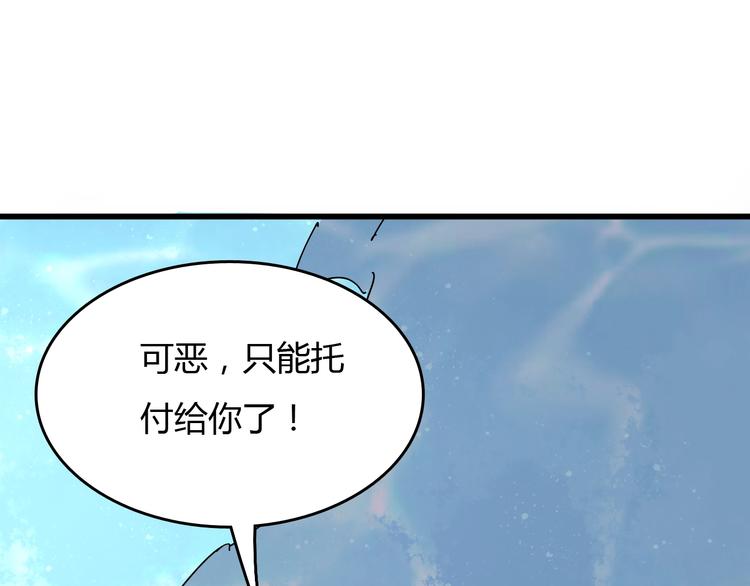 第14话  要一直活下去！159