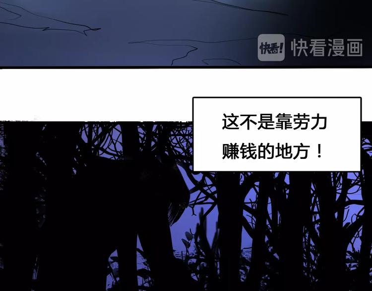 第1话  被选中的玩家161