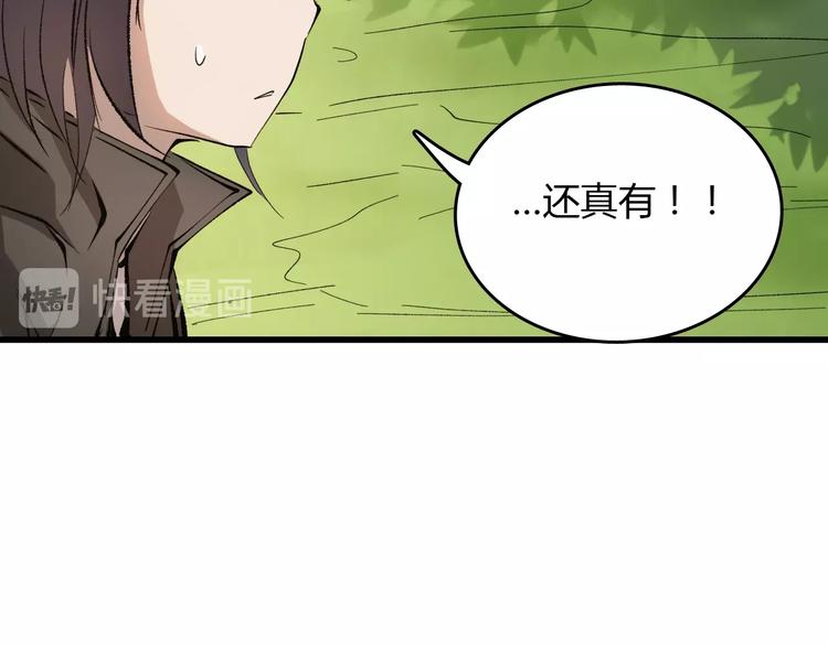 第20话  有内鬼59