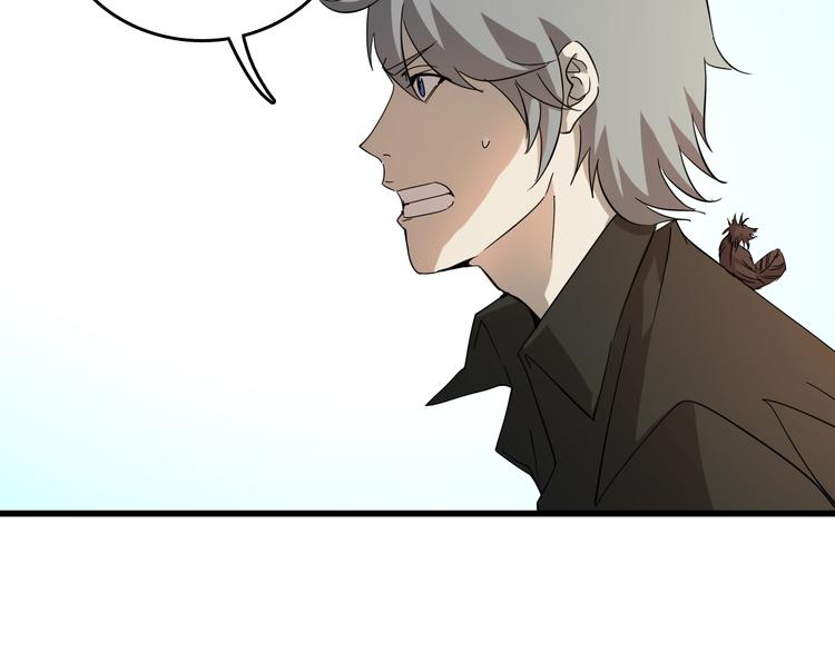 第21话  怪研组的实力！113