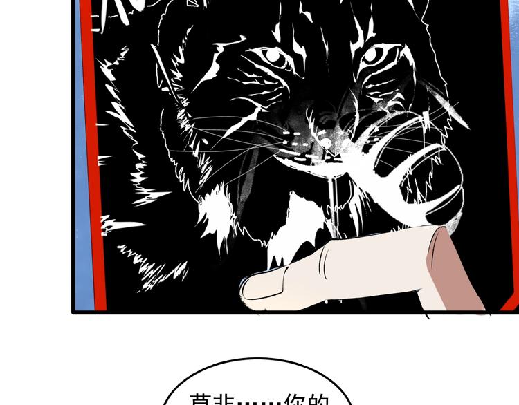 第12话  碟中谍！98