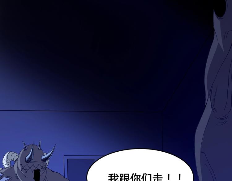 第1话  被选中的玩家35
