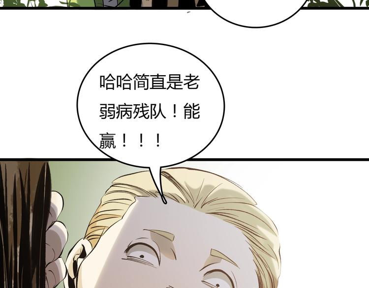第20话  有内鬼62