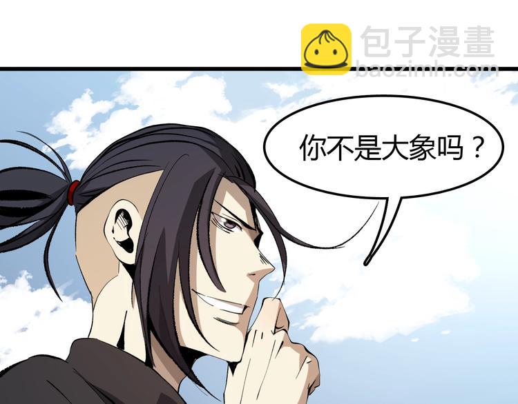 第14话  要一直活下去！12