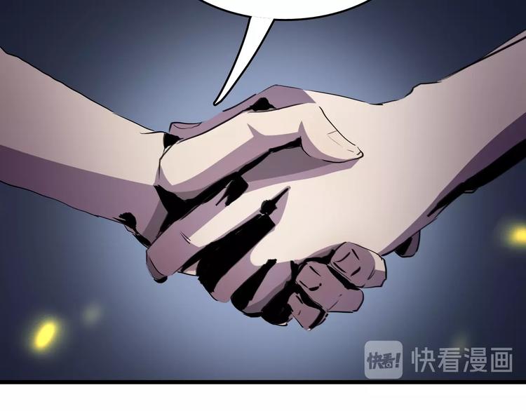 第16话  偷梁换柱69