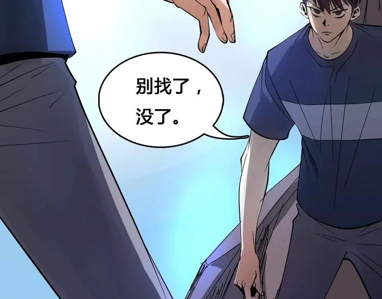 第3话  危机与转机24