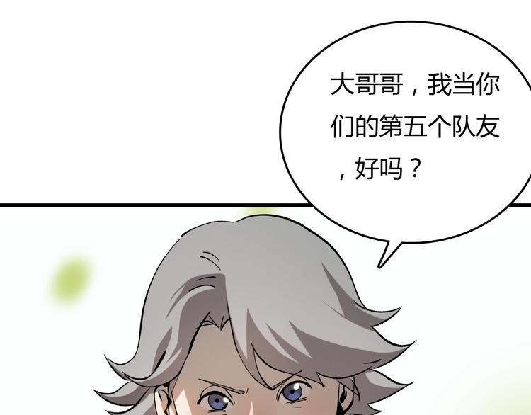 第20话  有内鬼0