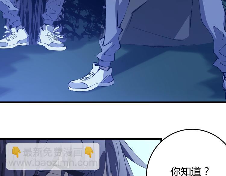 第19话   联盟小队40
