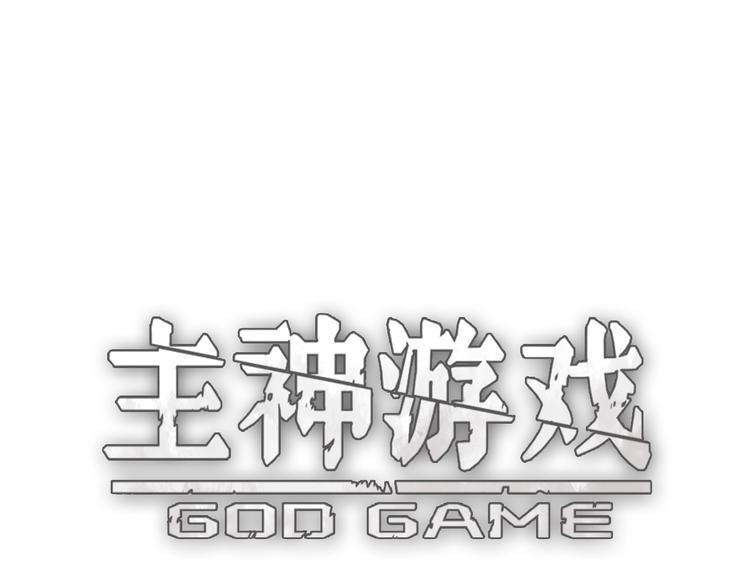 第15话  摧毁三兄弟35