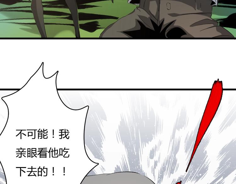 第20话  有内鬼106