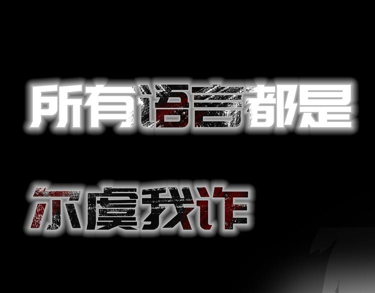 序章  主神领域，游戏升级！！15