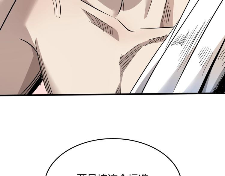 第5话  审判倒计时35