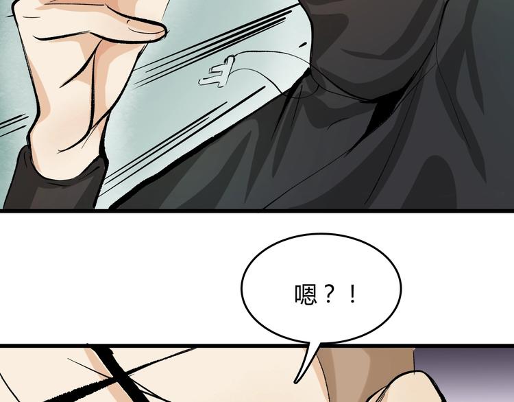 第13话  木偶操纵！96