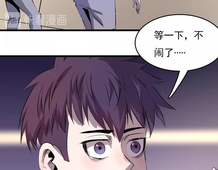 第10话  蚂蚁吃大象108