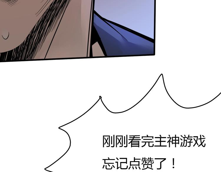 第3话  危机与转机182