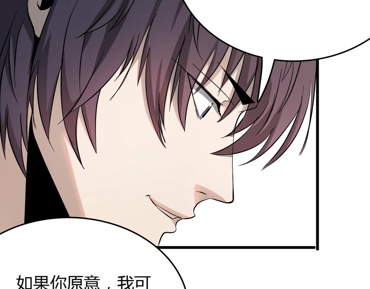 第21话  怪研组的实力！45