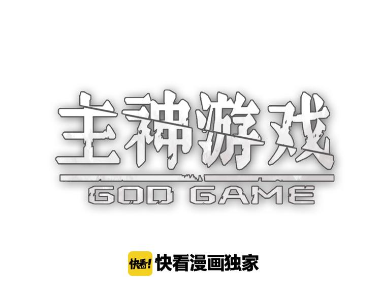 第13话  木偶操纵！10