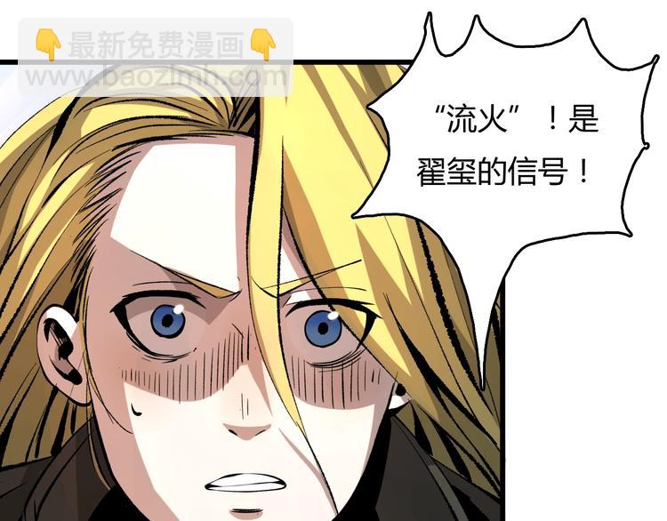 第13话  木偶操纵！32