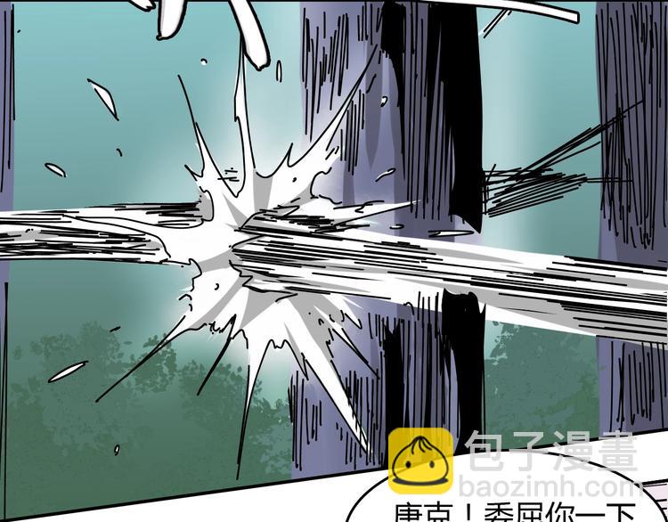 第13话  木偶操纵！86